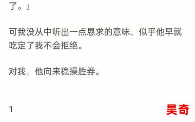 综 披着云雀壳子伤不起全文阅读-综 披着云雀壳子伤不起免费阅读-综 披着云雀壳子伤不起最新章节免费在线无弹窗阅读