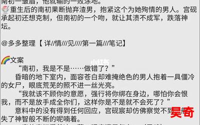 心尖上的甜_心尖上的甜最新章节列表_心尖上的甜全文阅读