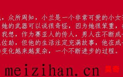 小说赵旭李晴晴全文免费阅读全文免费阅读-小说赵旭李晴晴全文免费阅读小说全集完整版大结局