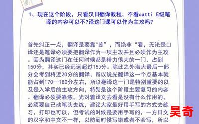 七月二十二(免费阅读)小说全文阅读无弹窗 - 七月二十二最新章节列表