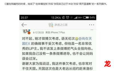 c菌莫璃天国事件经过(免费阅读)小说全文阅读无弹窗-c菌莫璃天国事件经过最新章节列表