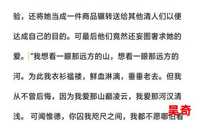 不毛之地小说最新章节列表_不毛之地免费阅读章节最新更新