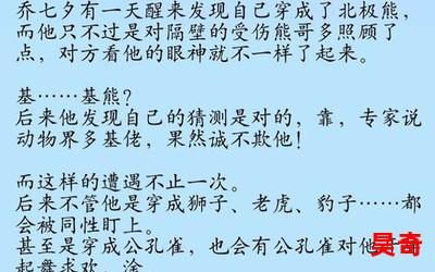 你打算萌死我吗免费阅读-你打算萌死我吗小说