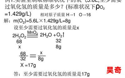 一氧化二氢全文免费阅读 - 一氧化二氢最新章节