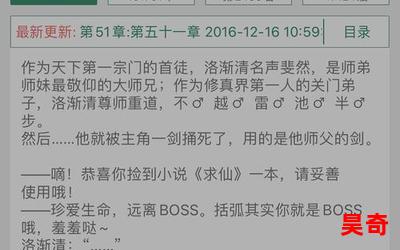 今天也在拿命攻略反派全文免费阅读-今天也在拿命攻略反派无弹窗全本大结局