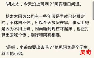 重生之鸳鸯拆散全文免费阅读-重生之鸳鸯拆散小说全集完整版大结局