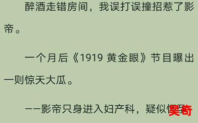 超级黄金眼_超级黄金眼2023最新网络小说排行榜 - 完本全本排行榜