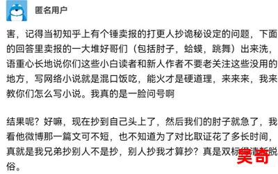 会说话的肘子最新章节_会说话的肘子(免费阅读)小说全文阅读无弹窗