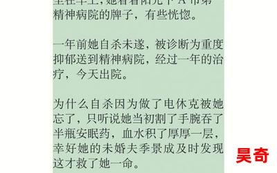 几乎都是肉的现言最佳来源-几乎都是肉的现言小说全集完整版大结局