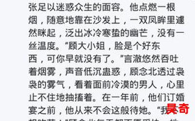 忧伤还是快乐-忧伤还是快乐全文免费阅读无弹窗