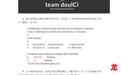 doul-doul全文免费阅读无弹窗