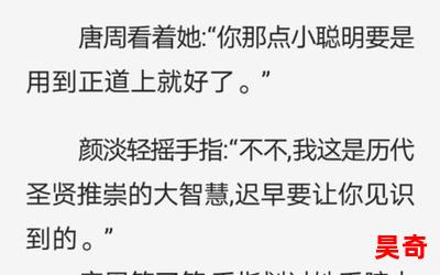 不要了两个一起太多了_不要了两个一起太多了最新章节列表_不要了两个一起太多了全文阅读