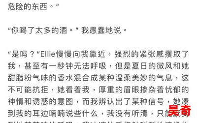 被对象艹翻了_被对象艹翻了小说,小说网,最新热门小说