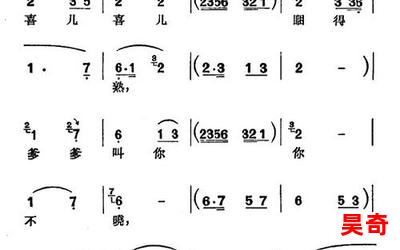 喜儿最新章节-喜儿小说