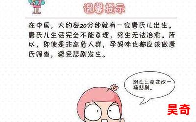 御女心经之极品太监最新章节目录-御女心经之极品太监最佳来源