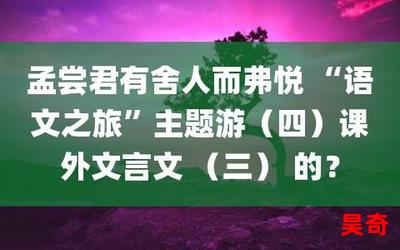 曹沫最新章节_曹沫(全文免费阅读)小说全文阅读无弹窗