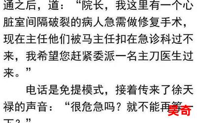 首席御医无弹窗广告